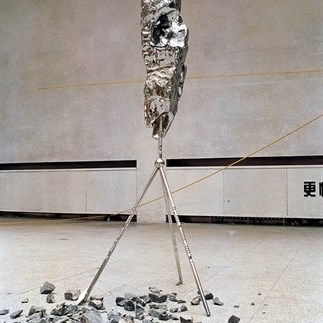 Artificial Rock No.2,  stainless steel 175 × 120 × 90 cm 1995