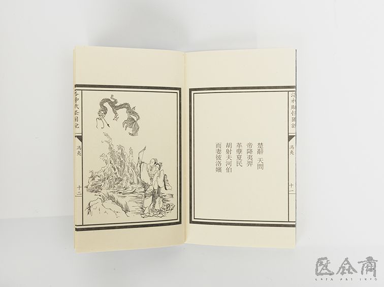 小木曽誠 刻(版画9/15) | comonuevo.com.co