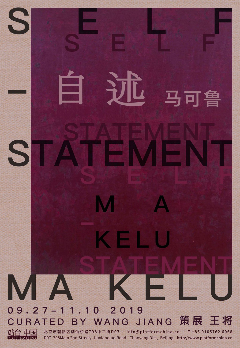 Poster of SELF-STATEMENT.jpg