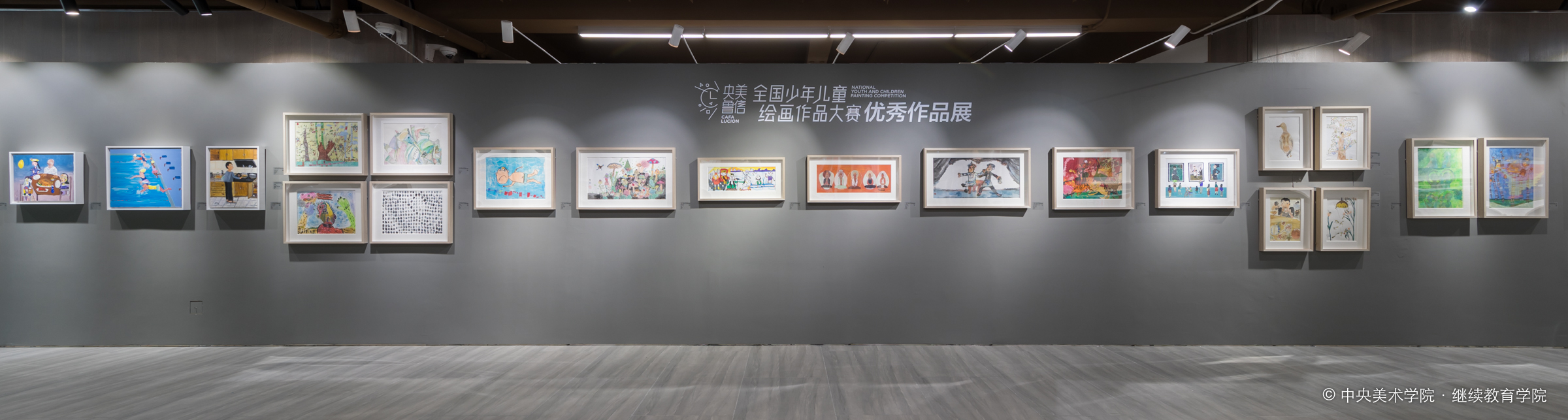 央美鲁信全国少年儿童绘画作品大赛优秀作品展-现场空镜.jpg