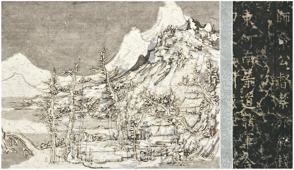 Wang Tiande, On the Frontier, 2019; Ink, rubbing and burn marks on xuan paper, 37.5x65cm.jpg