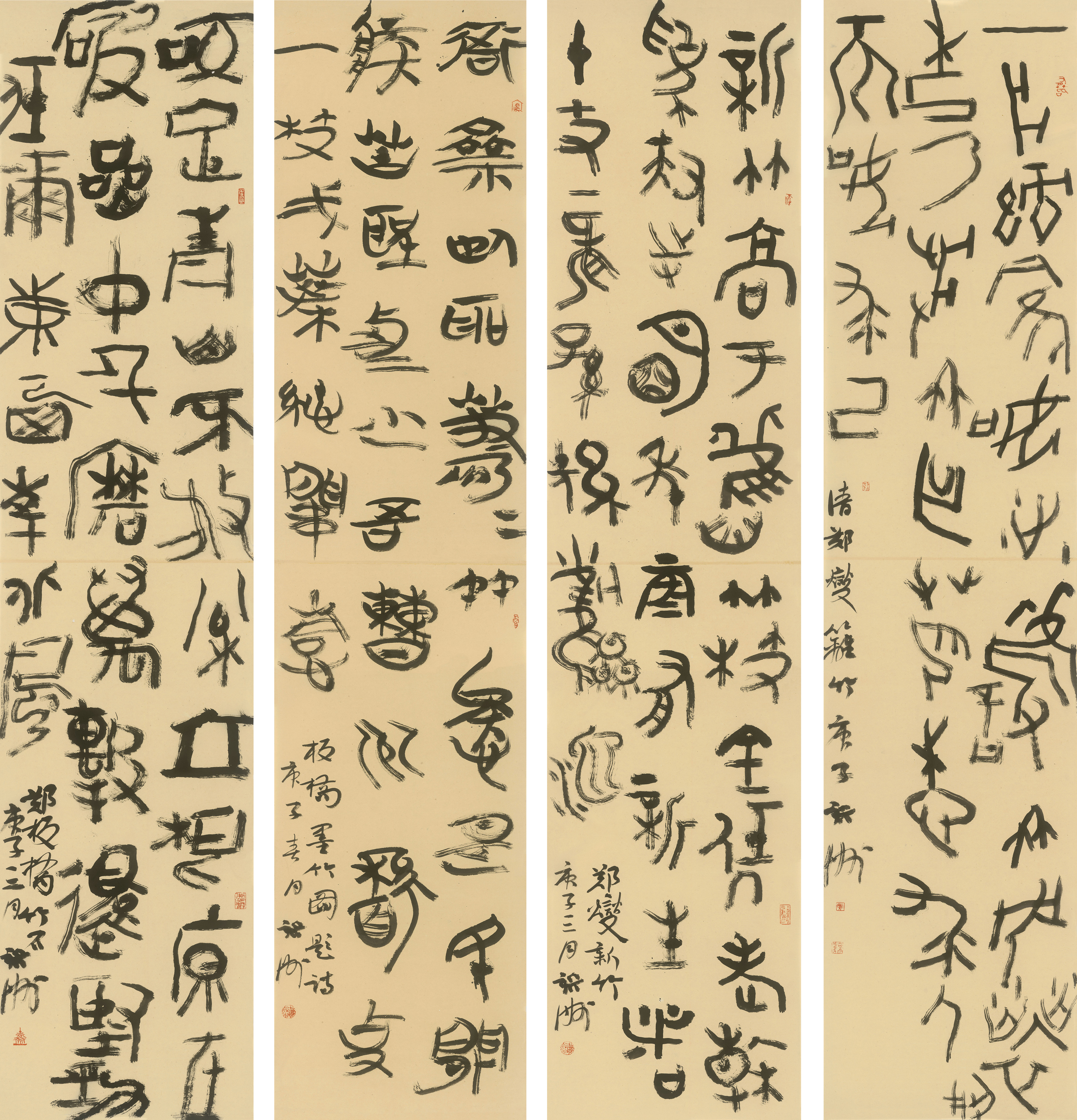 8、戴裕洲（中国画学院教师），篆书《郑板桥咏竹诗》四条屏 273×62cm×4 竹纸 2020年.jpg