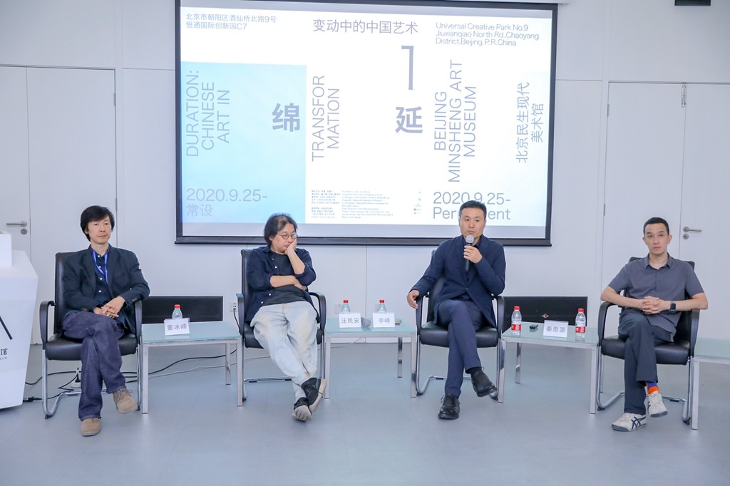 Press Conference of “Duration Chinese Art in Transformation”.jpg