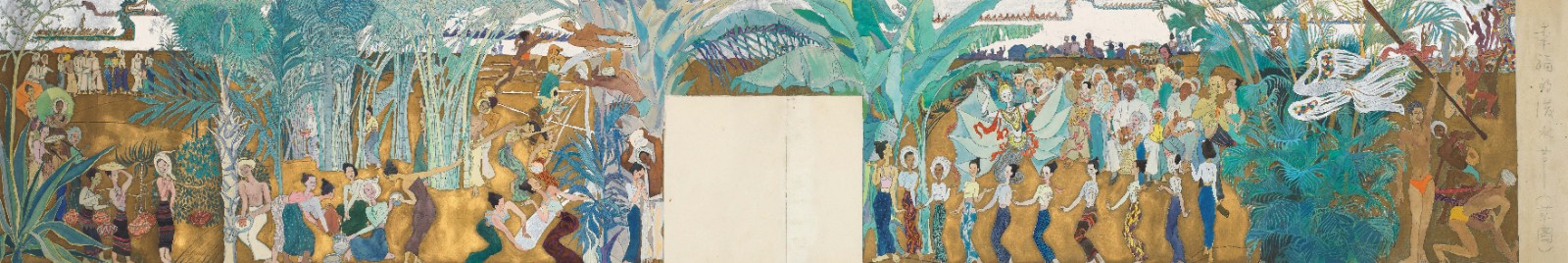 Yuan Yunsheng, Draft of “Water-Sprinkling Festival-Extol Life”, gouache on paper, 33.9×198.6cm, 1979.jpg