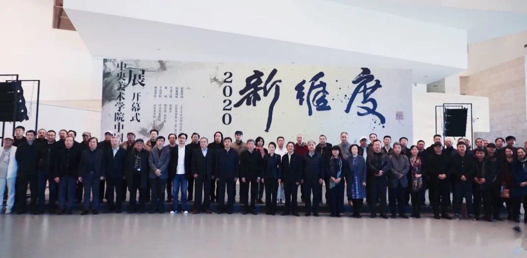 03 Group Photo of Honored Guests at the Opening.jpg