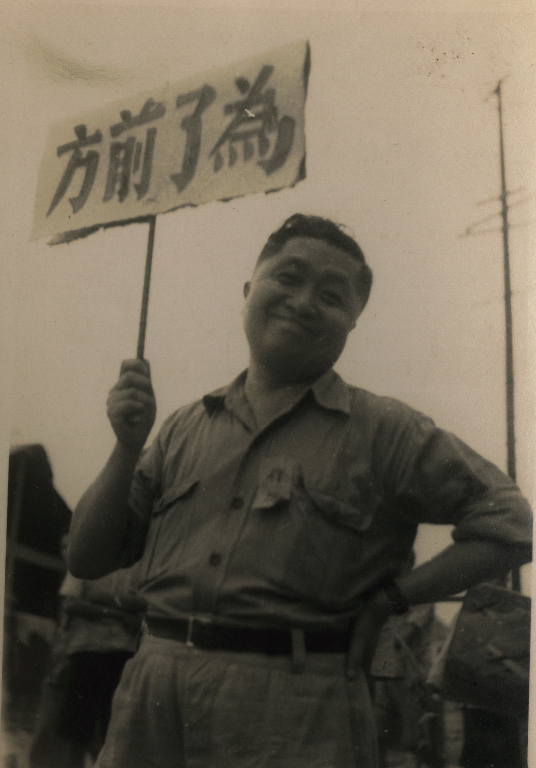 1抗日时期的张光宇，约1938年在香港.jpg