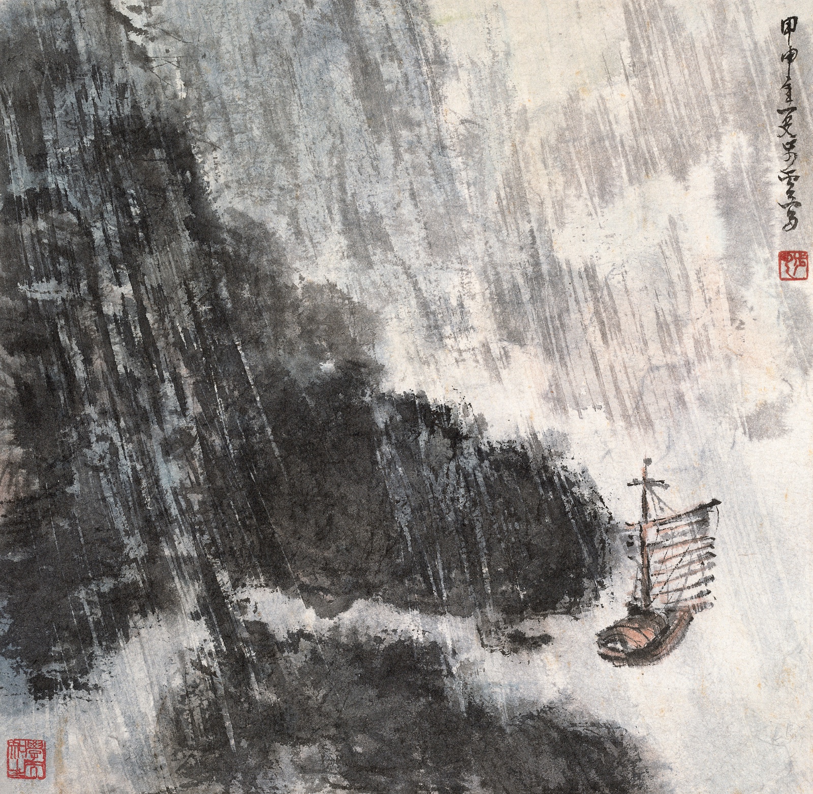 图13、宋步云、《风雨孤帆 》、纸本水墨、40×41.5cm、1944年.jpg