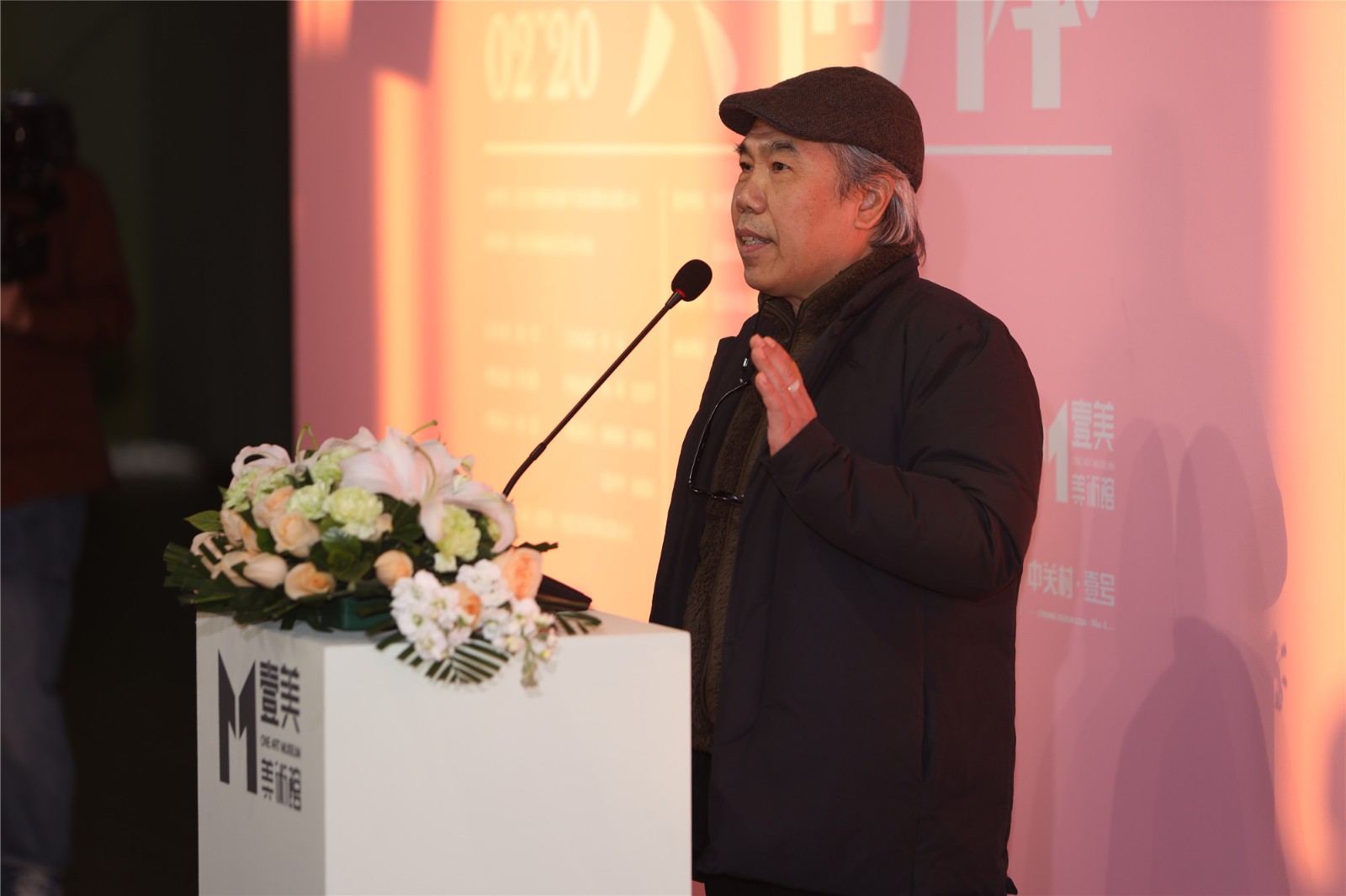 Speech by Wang Shaojun, Professor of CAFA Image courtesy of One Art Museum. Photo © One Art Museum. .jpg