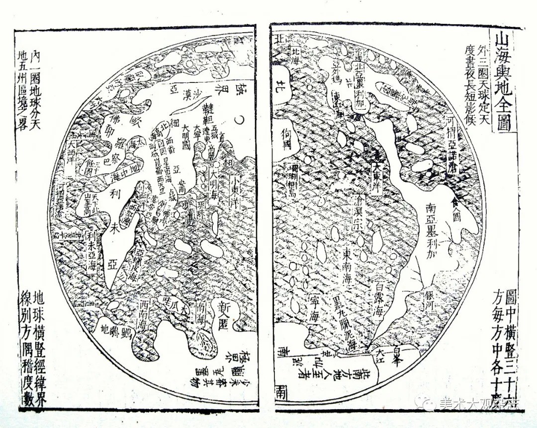 图27 山海舆地全图1609 年  出自《三才图会》.jpg