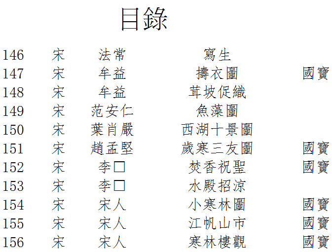 微信图片_20210308111138.png