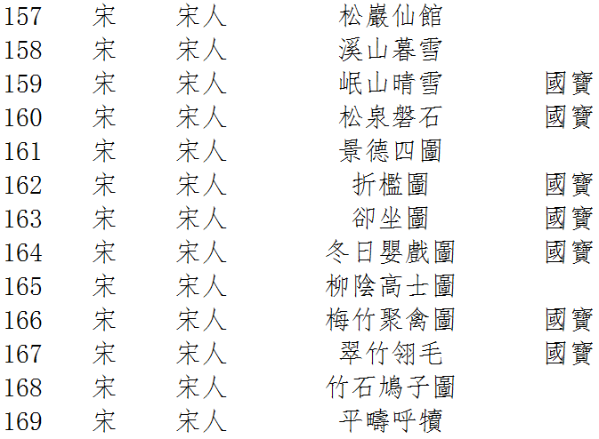 微信图片_20210308111204.png