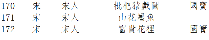 微信图片_20210308111237.png