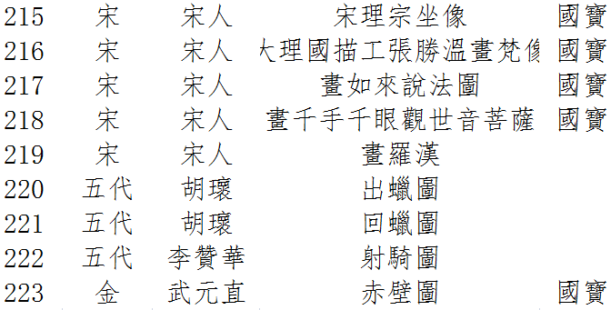 微信图片_20210308111348.png