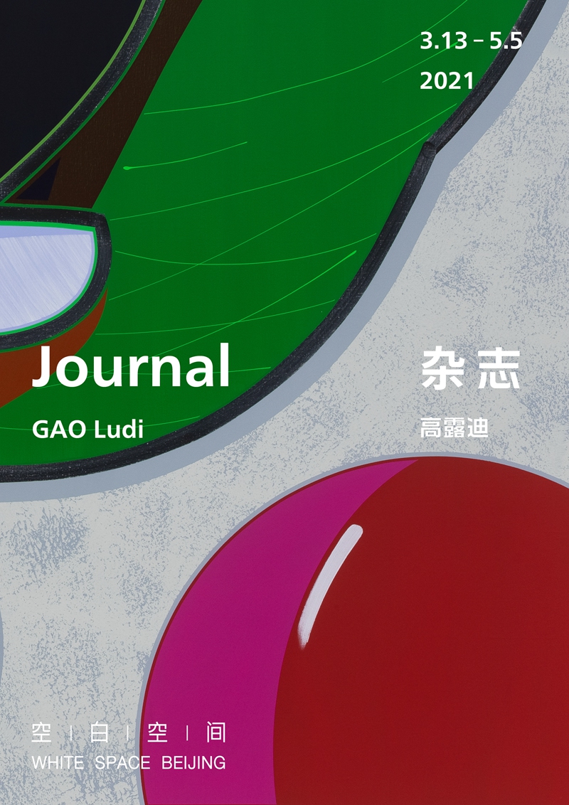 Gao Ludi_Journal_poster.jpg