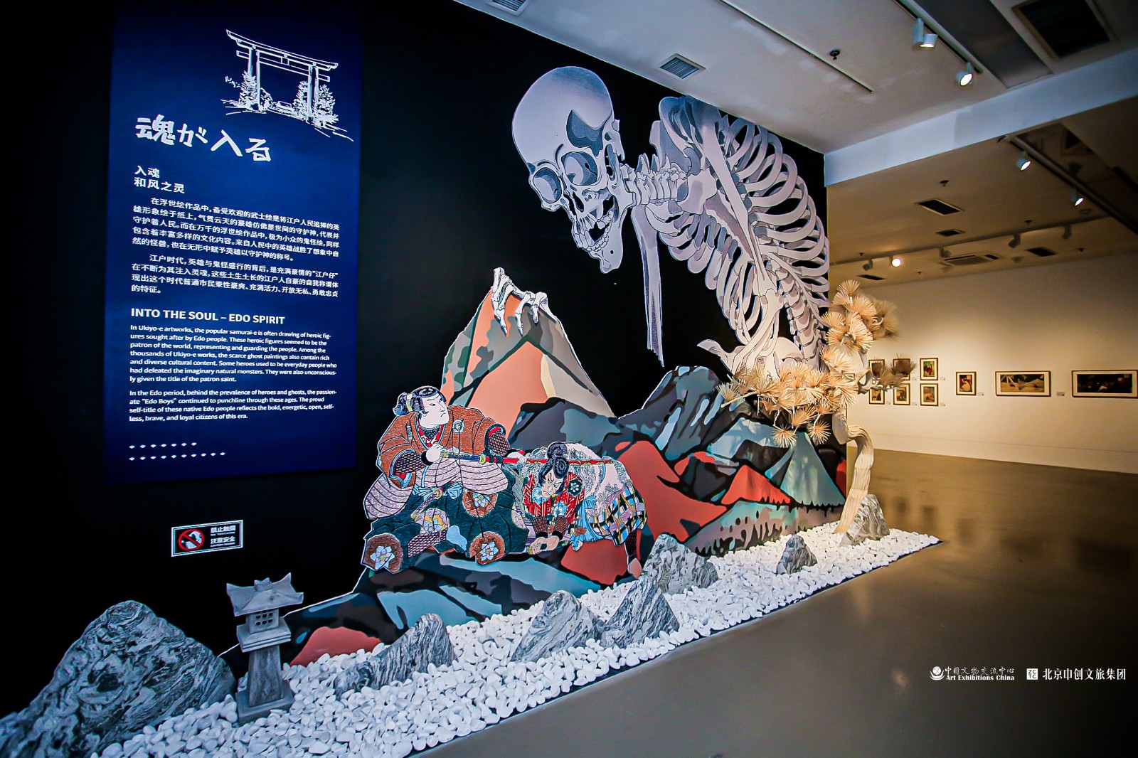 Exhibition View of “Meeting Ukiyo-e a Floating World of Edo City” 06.JPG