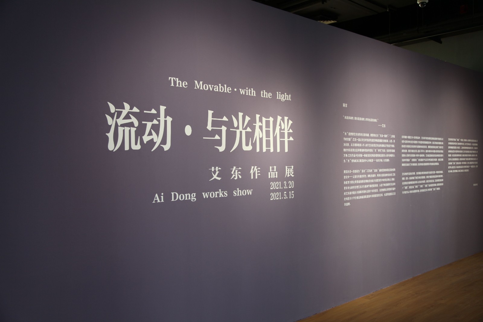 艾东展厅效果1.JPG