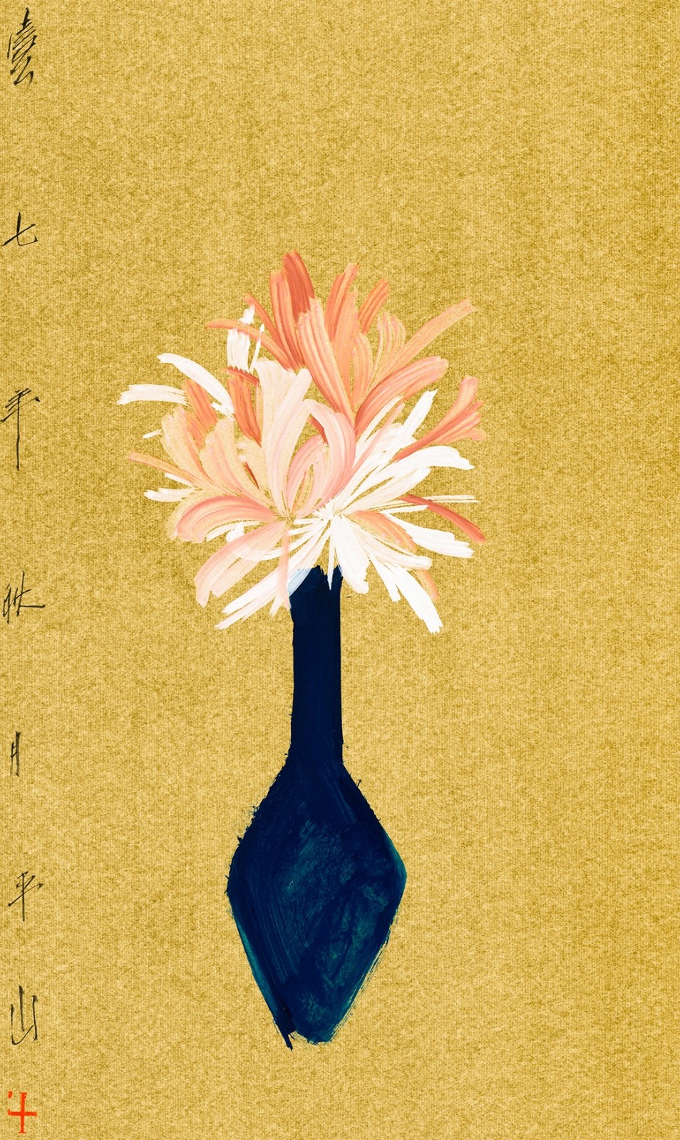 14 Bian Pingshan, “Vase of Flowers”, ink and wash on gold powder paper, 65cm×39cm, 2017.jpg