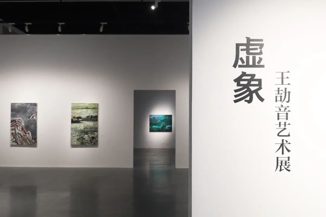 图1势象空间“虚象：王劼音艺术展”展览现场.jpg