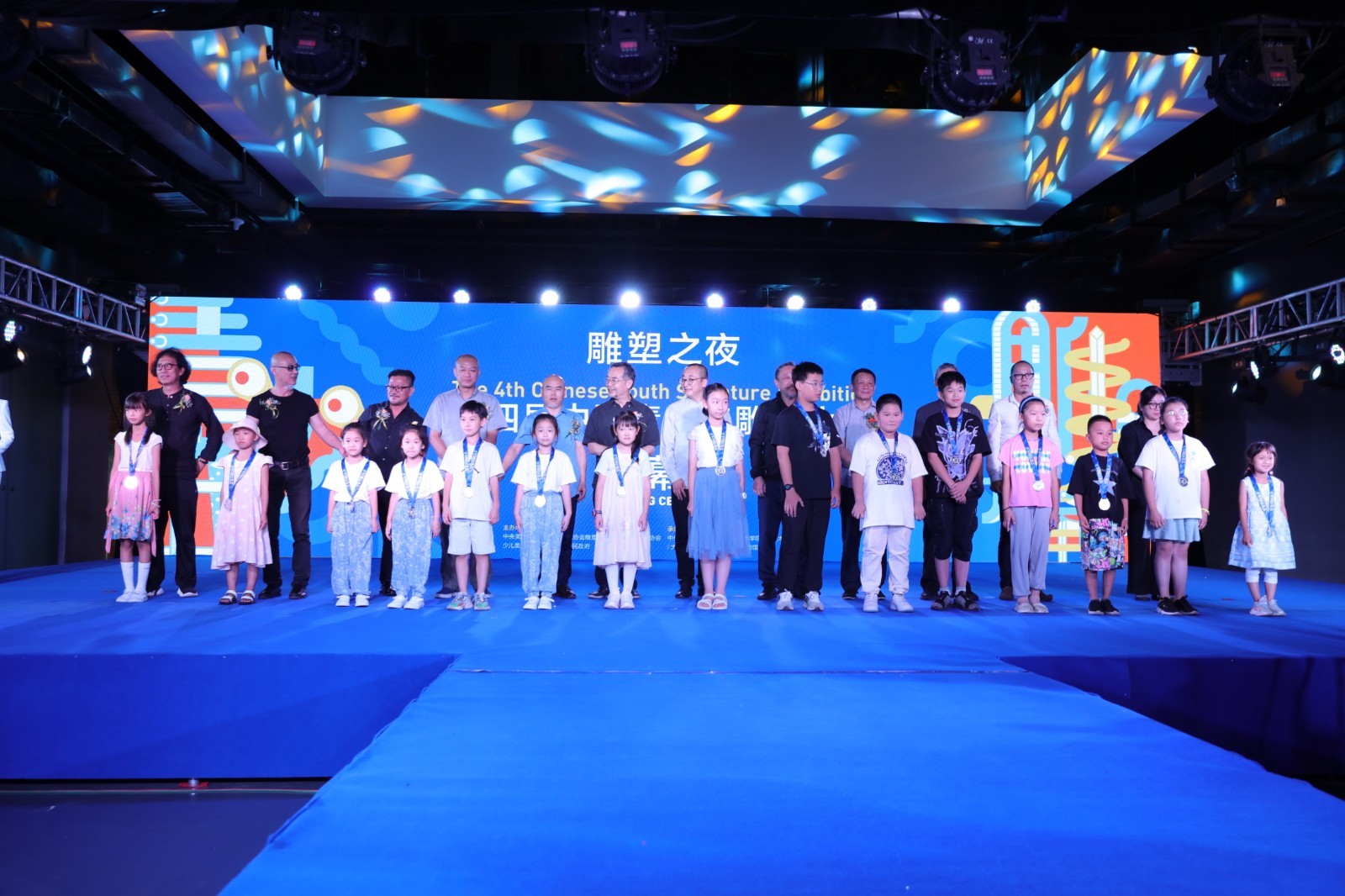 04 View of the Awarding Ceremony.jpg