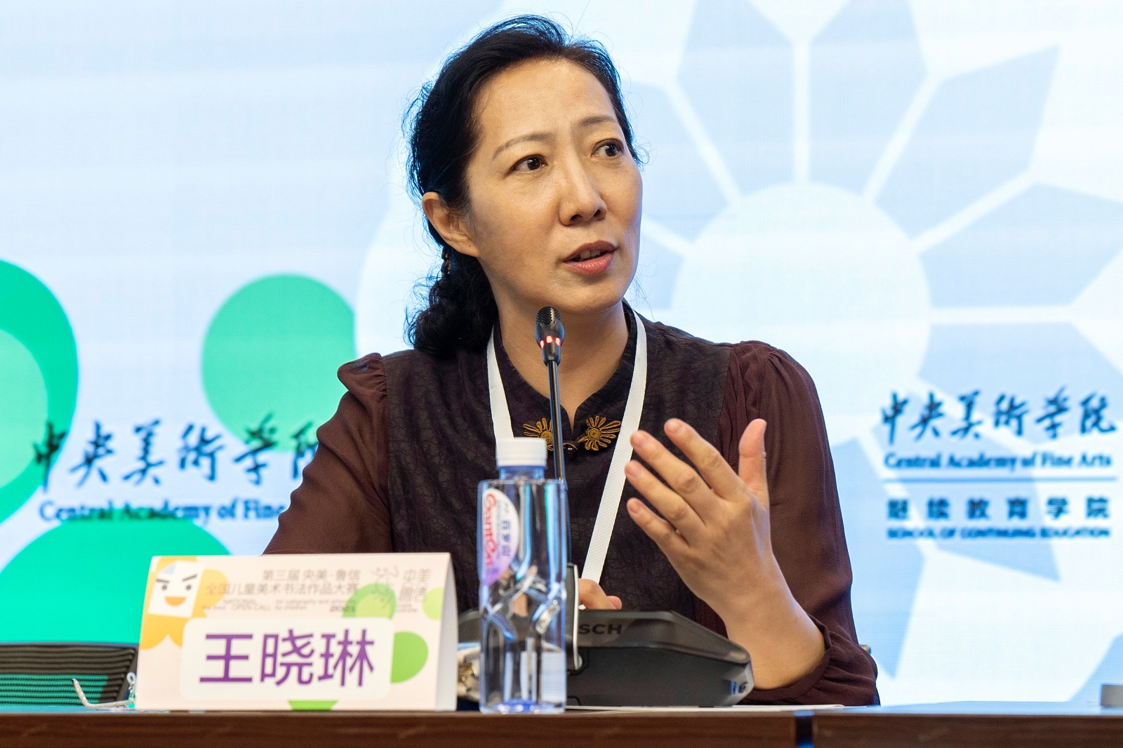 1. 中央美术学院党委副书记王晓琳女士发言.jpg