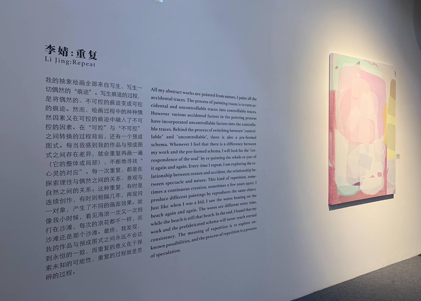 图11 临时逻辑展览现场.jpg