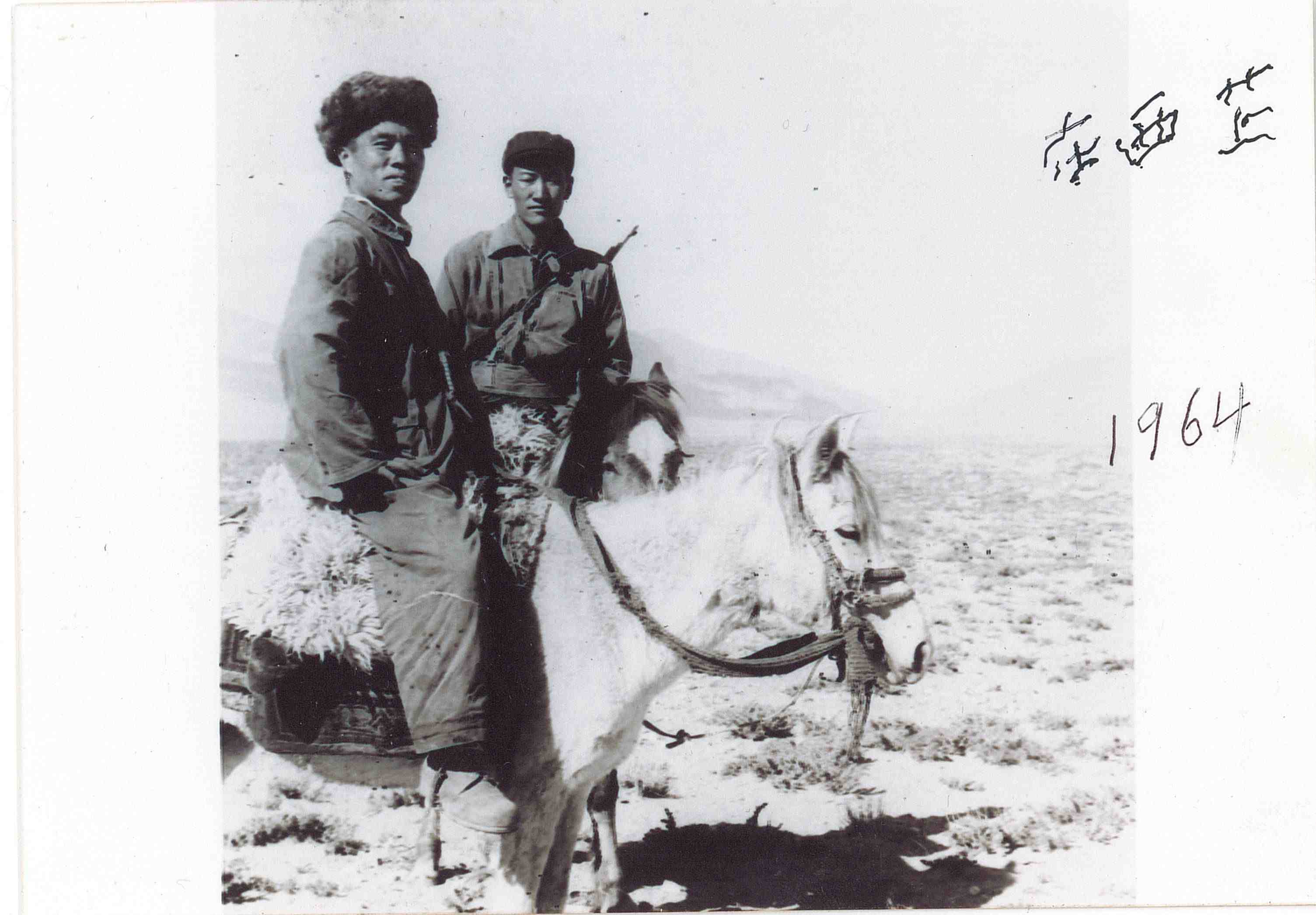 24 Dai Ze in Tibet in 1964.jpg