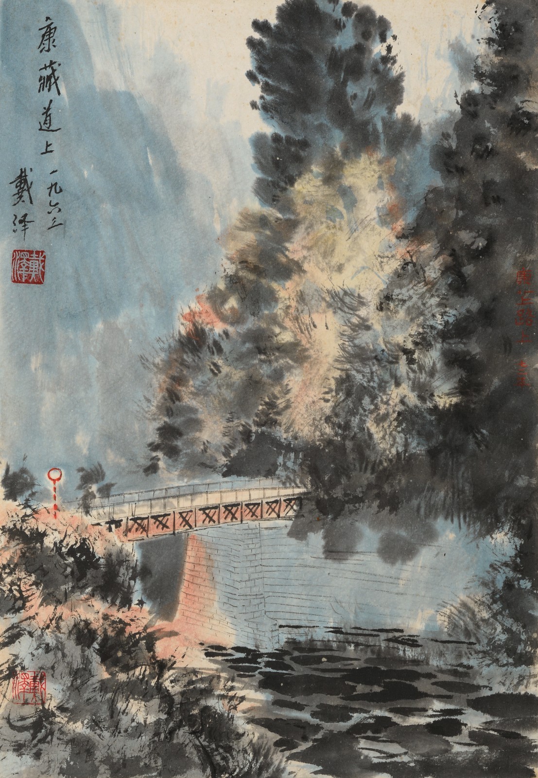 39 Dai Ze, “On the Road to Kangzang”, 27.5×39.5cm, Chinese painting on paper, 1963, private collection.jpg