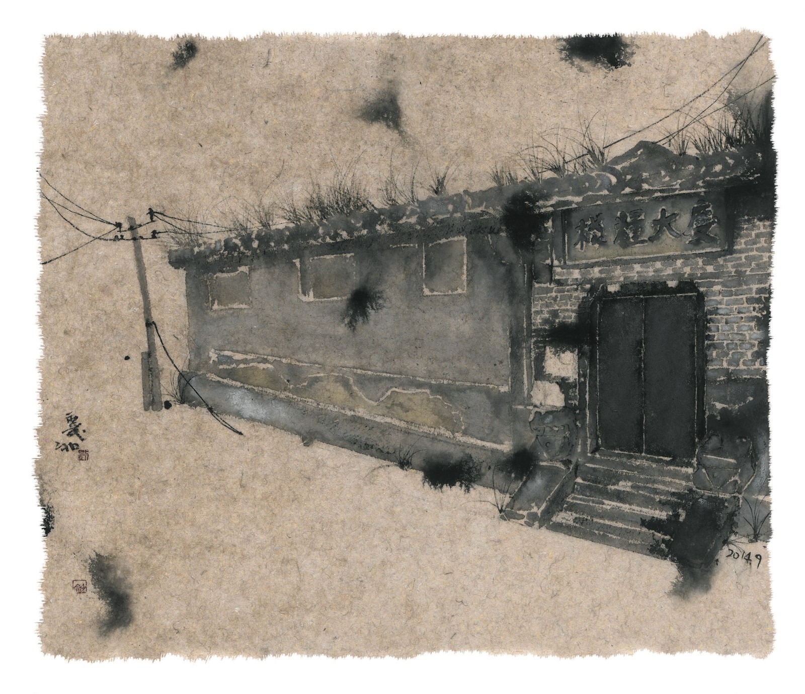 No. 18, Dongxin Street, Ink and wash on paper, 55 × 65 cm, 2014.jpg