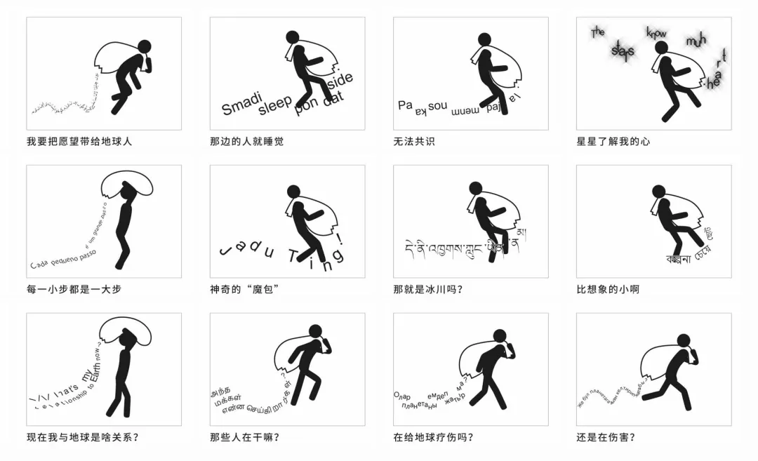 13 As the satellite orbits around the earth 15 times each day, the language depicted in the animated spills changes.webp.png