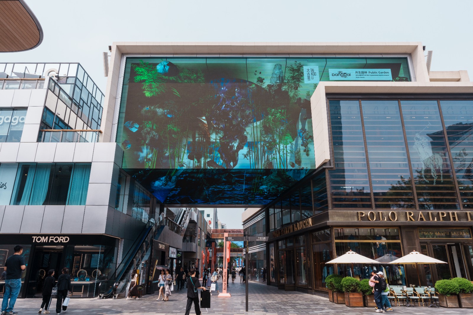 程雪联合Mulei Studio发起的《共生园林》计划在三里屯太古里3D数字画廊中展示.jpeg