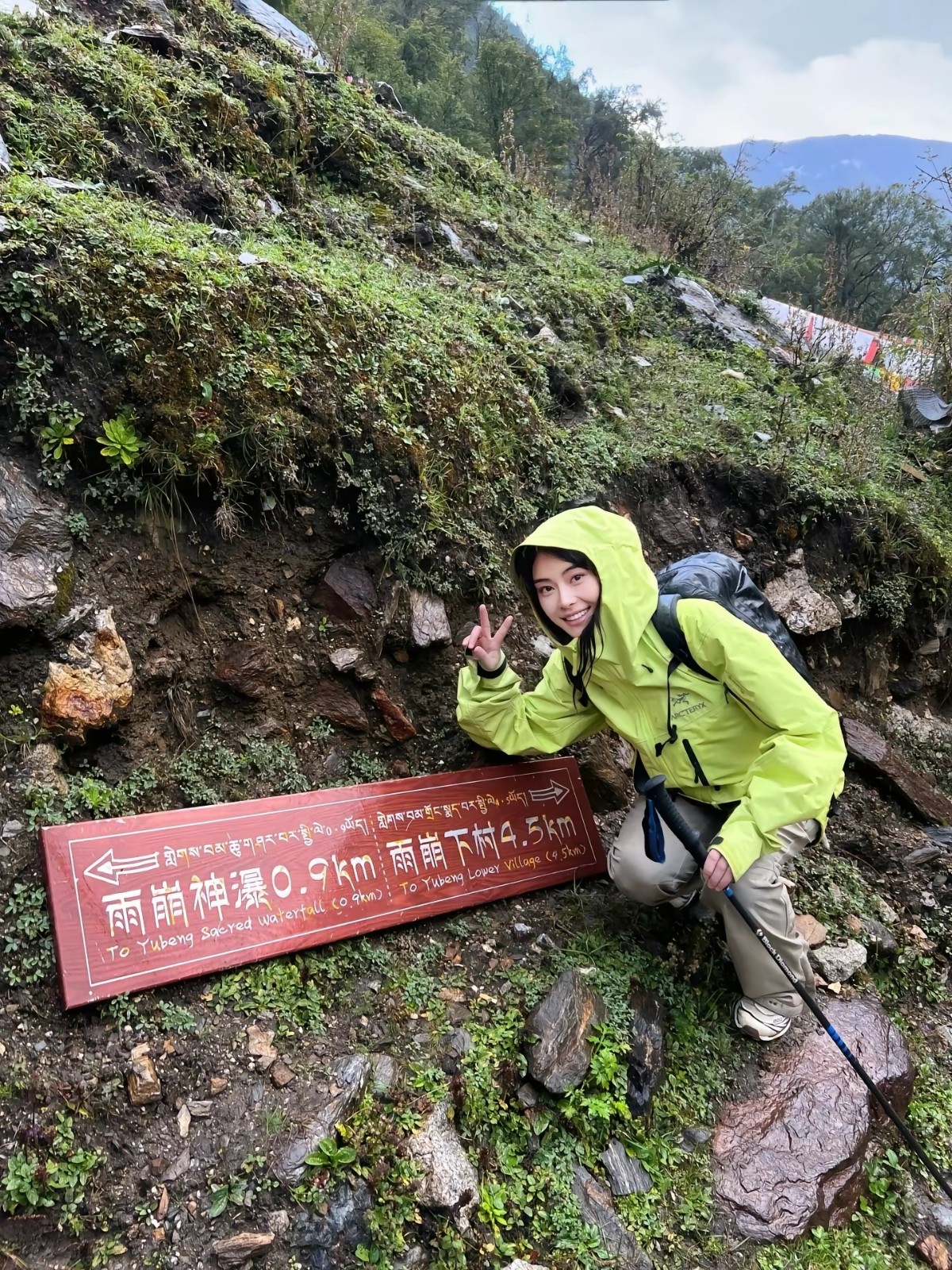 02 Du Kairui's Trek to Yubeng Village in the Meili Snow Mountains.JPG