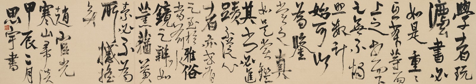 05 An article from “Hanshan Talk” by Zhao Huanguang in Running Style, 35cm×180cm, Calligraphy on paper, 2024.jpg