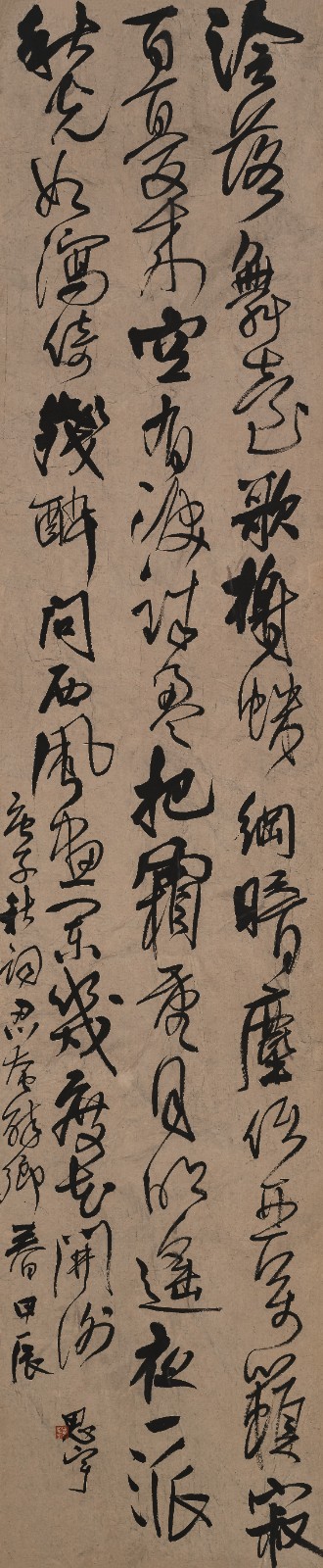 09 “Gengzi Autumn Ci Poetry” in Running Script, 52cm×240cm, Calligraphy on paper, 2024.jpg