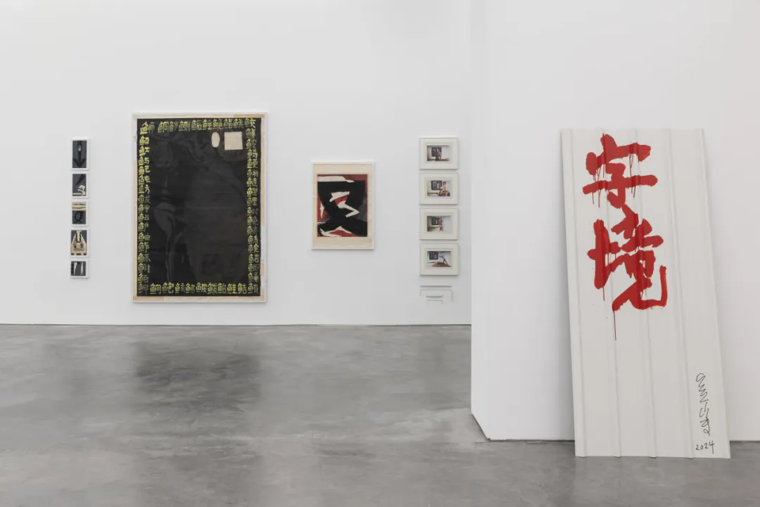 13 Installation View of “Wu Shanzhuan Word Squaring the World” at Long March Space, Beijing. Courtesy of Long March Space.png