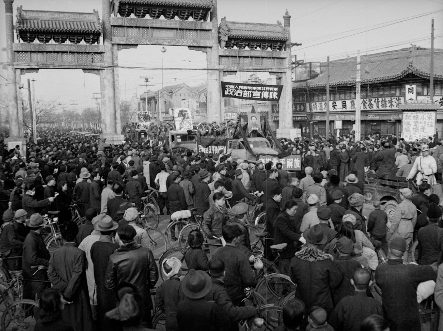 08 Gao Fan, The Ceremony when PLA entered Beijing, Grand Spectacular at Zhengyang Gate, 1949, Collection of CAFA Art Museum.png