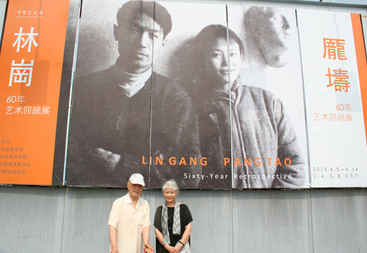 09 Lin Gang and Pang Tao stood in front of the poster of their Sixty-Year Retrospective at the National Art Museum of China in 2010..jpg