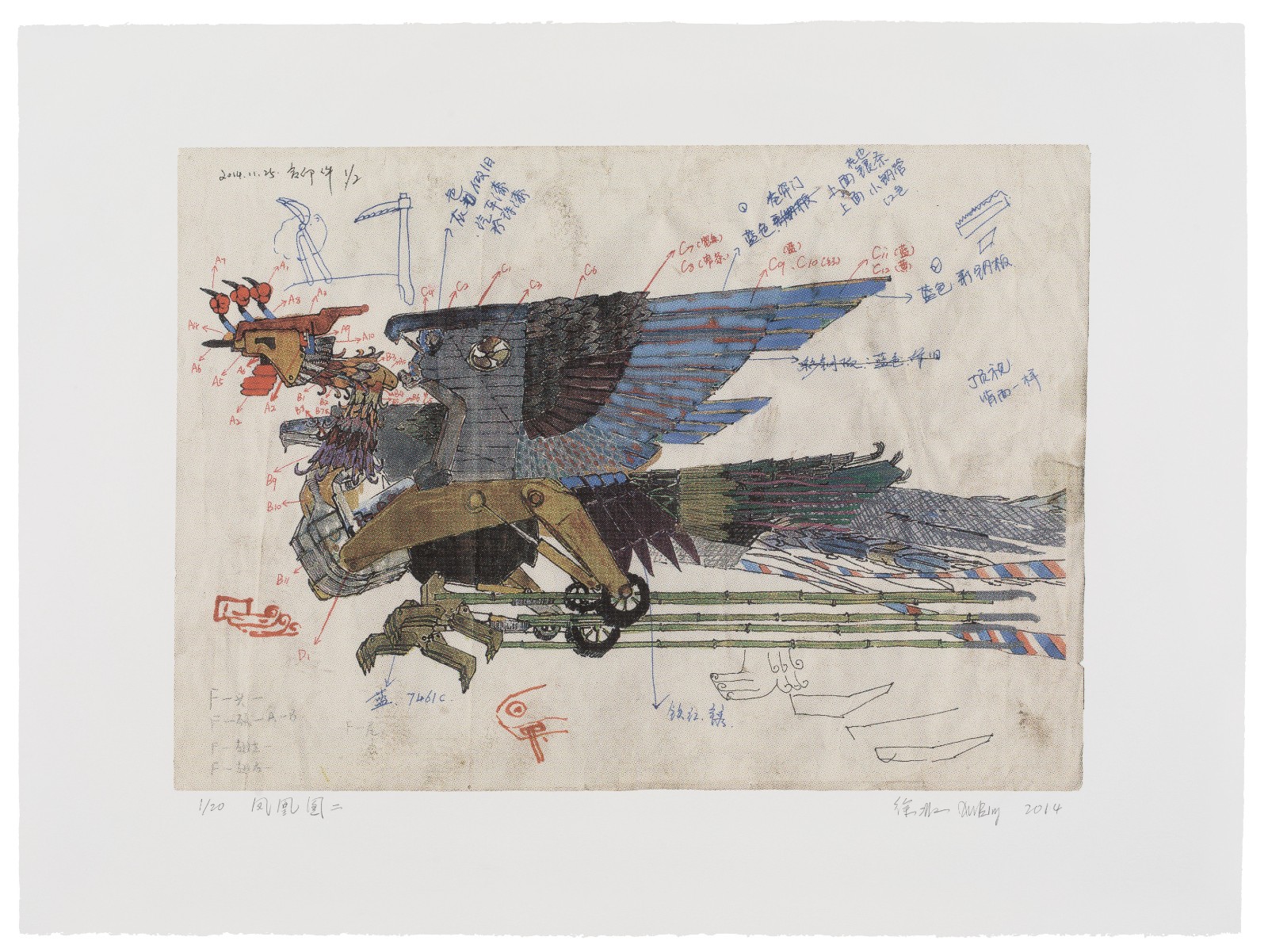 01 Xu Bing, Phoenix Picture 2, micro-voltage printing process, drawing paper 76×56, drawing 56×40cm, 2014.JPG