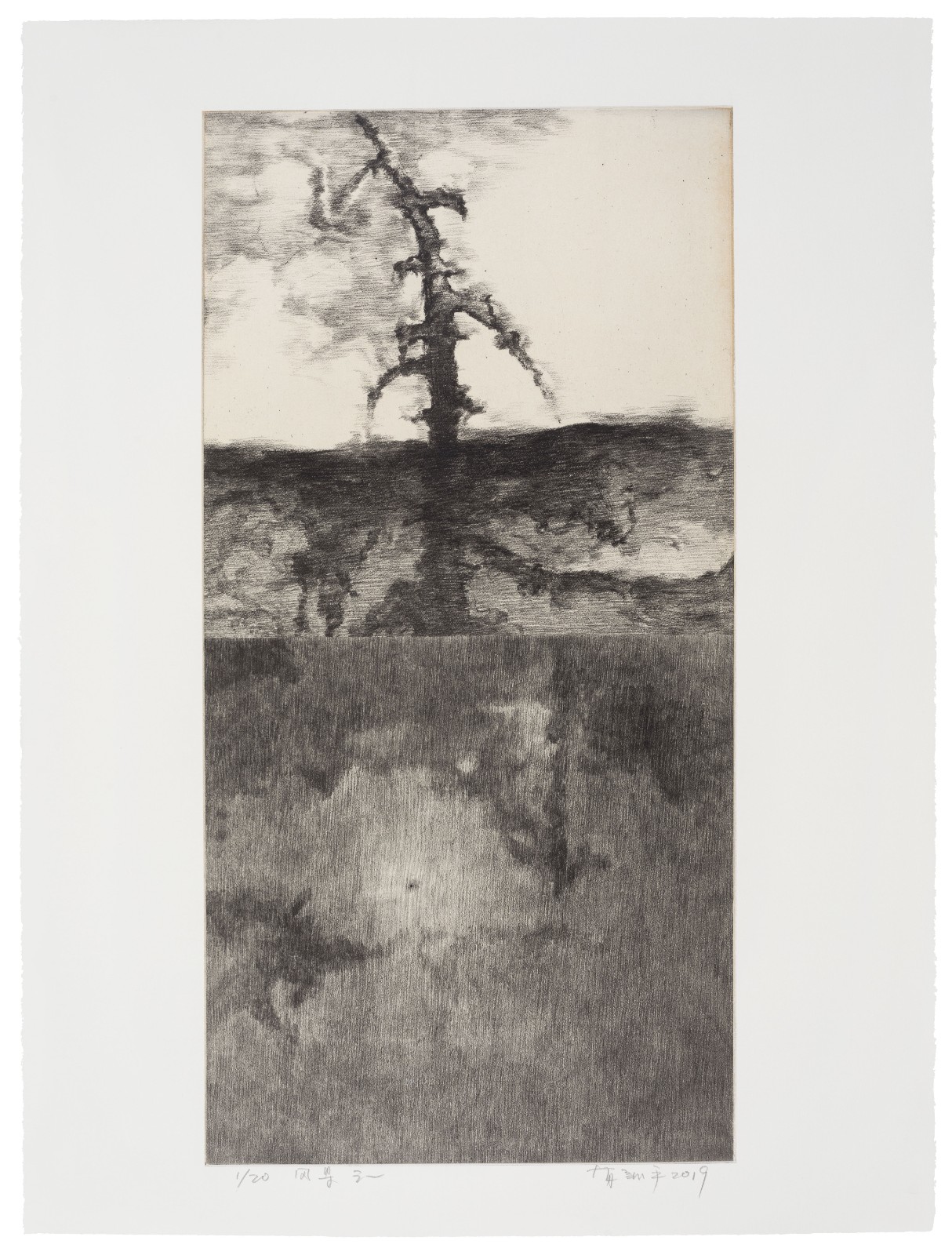 04 Su Xinping, Landscape No. 1, Copperplate etching, 56×76cm, 2019.JPG