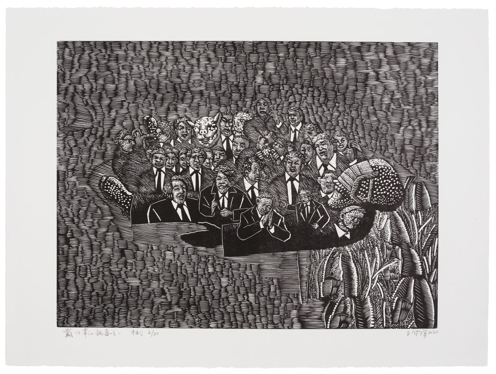 05 Wang Huaxiang, Virus Wearing Masks No. 1, Black and white woodcut, 76×56cm, 2020.JPG