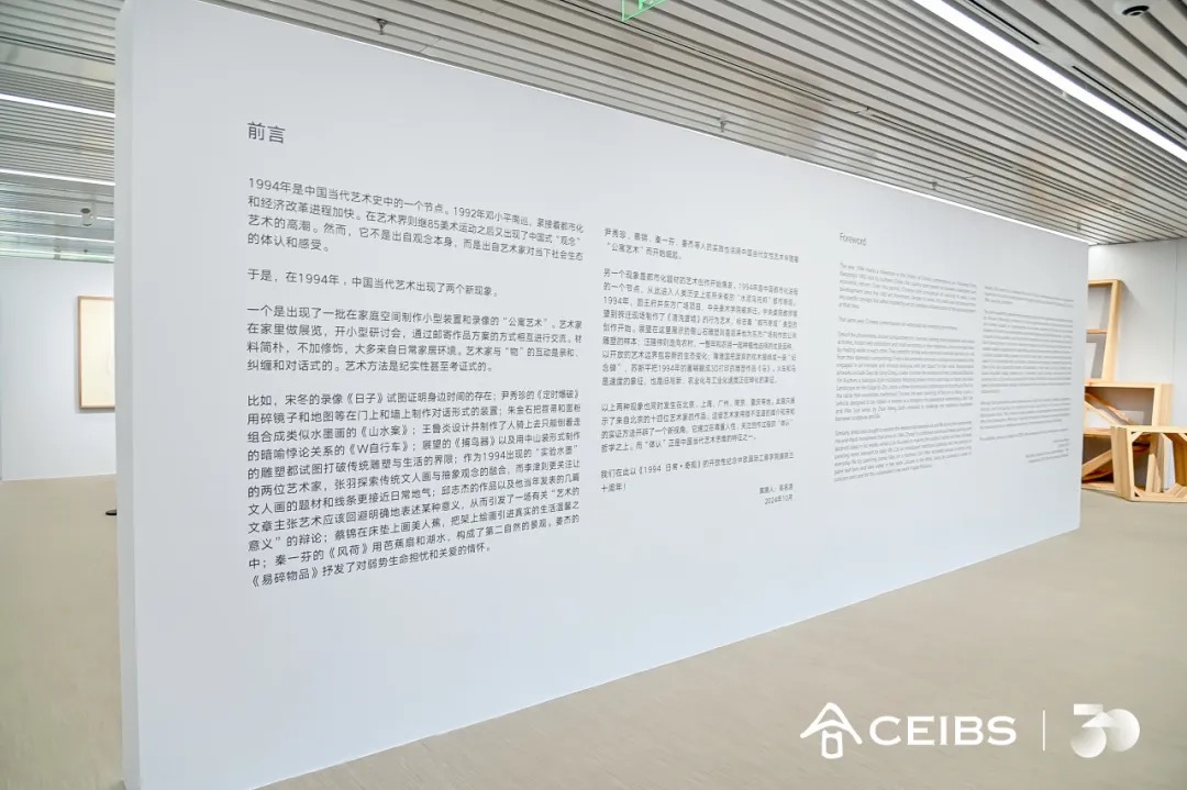 03 Exhibition View.jpg