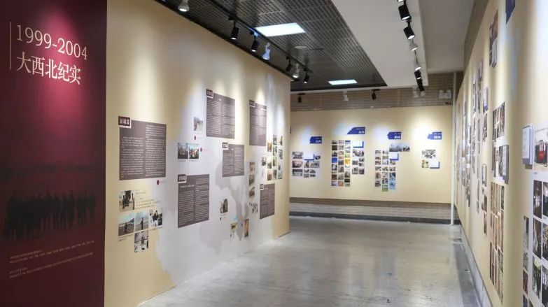 39 Exhibition View of the Fourth Section.jpg