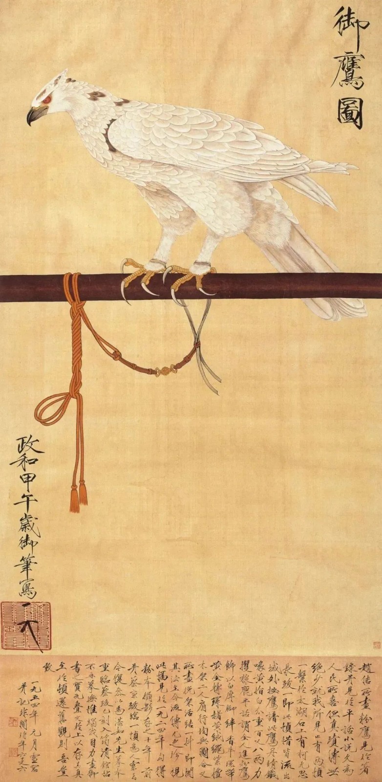 Yu Feiyan, A Replica of  Painting of the Eagle by Zhao Ji of the Northern Song Dynasty, Ink and color on silk, 165cm×80.5cm, 1954, Collection of Beijing Fine Arts Academy.jpg