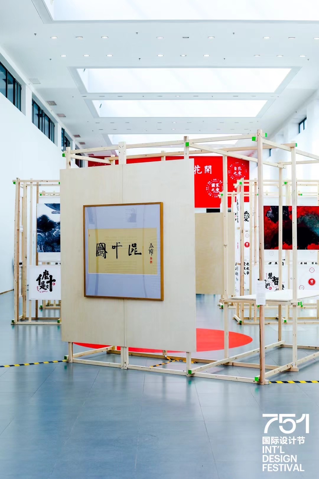 19 Exhibition View of “751 International Design Festival” that Xue served as a co-curator, 2023..jpg