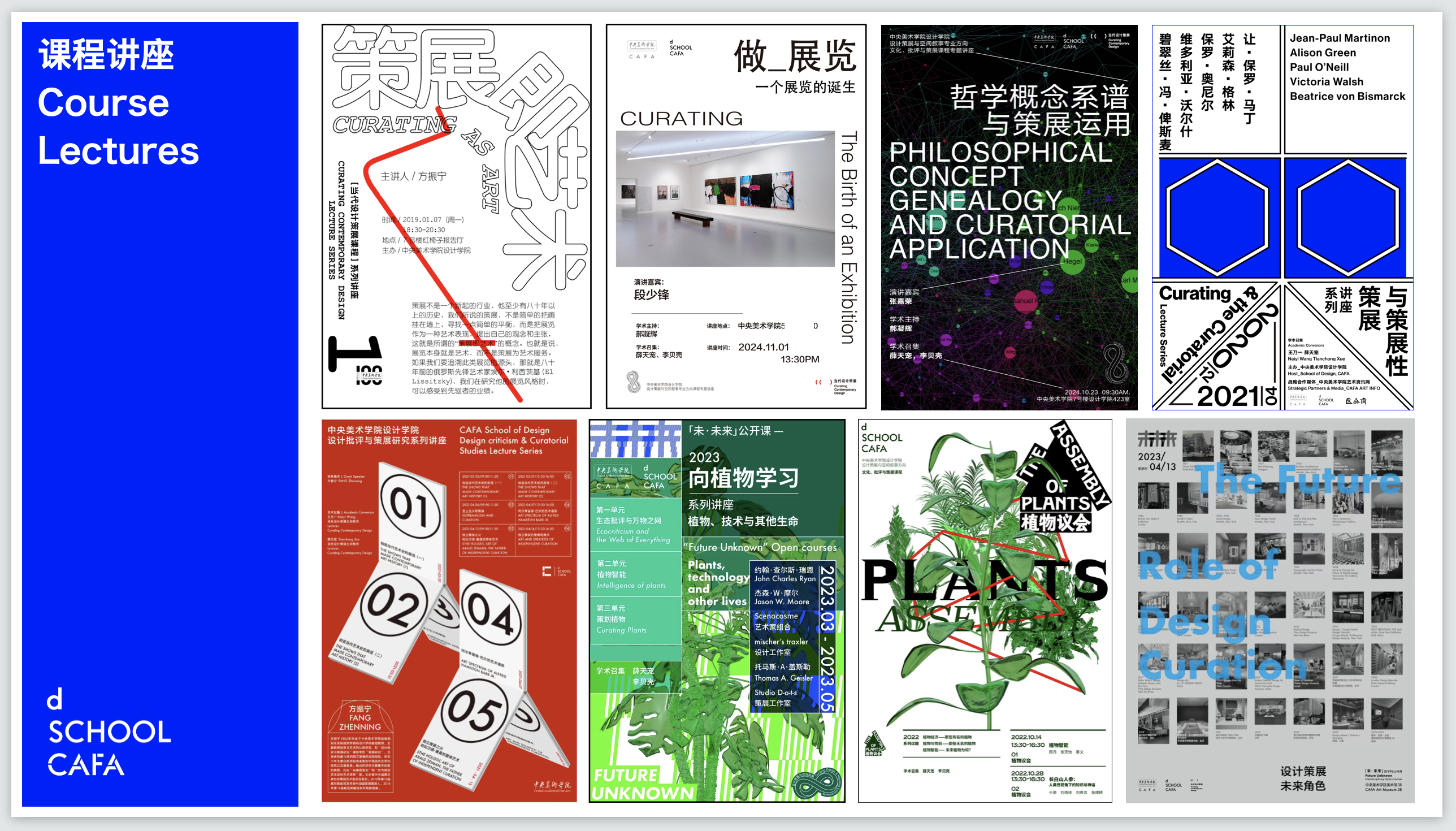 24 Teaching Lectured Organized by the School of Design at CAFA.png