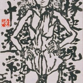 02 Zhu Zhengeng, Fashion Show, ink on paper, 78 × 30 cm, 2003